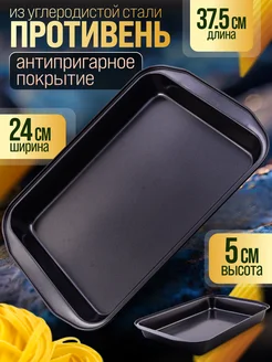 Форма для выпечки