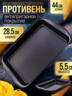 Форма для выпечки