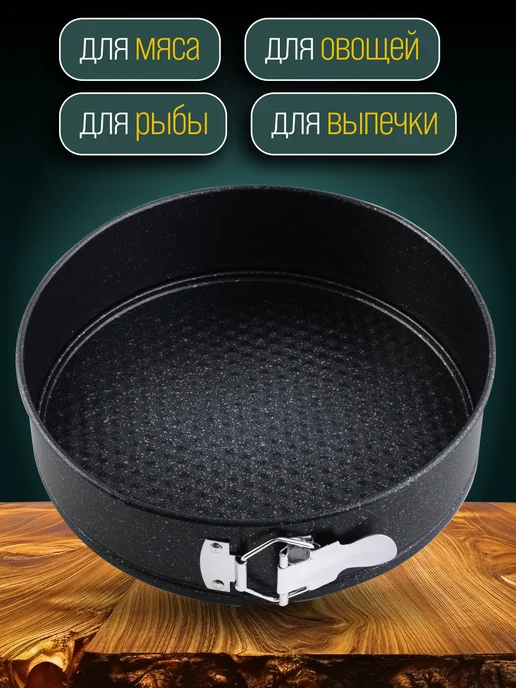 Форма для выпечки - фото 5