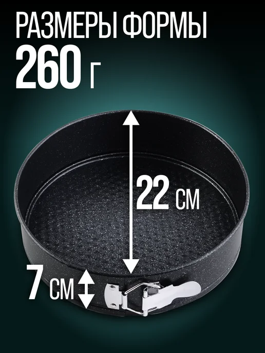Форма для выпечки - фото 2