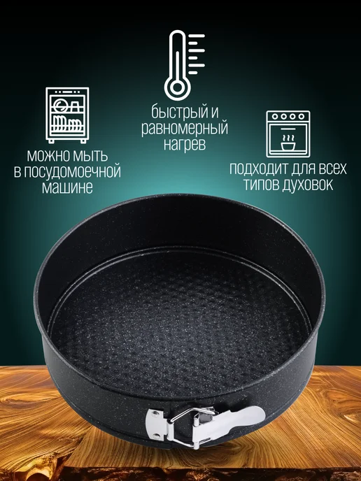 Форма для выпечки - фото 3