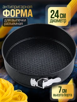 Форма для выпечки