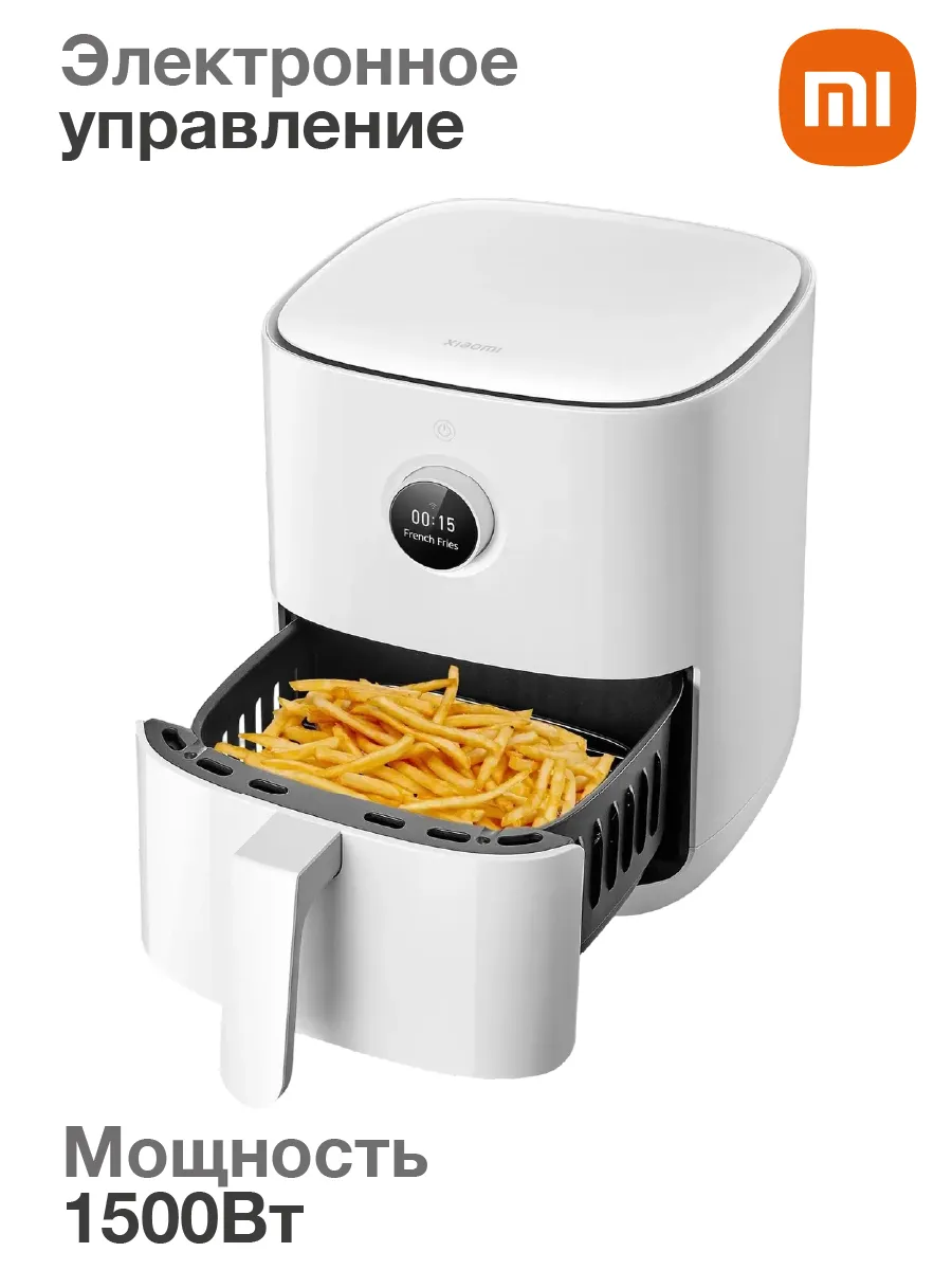 Аэрогриль Xiaomi Smart Air Fryer 4.5L - фото 3