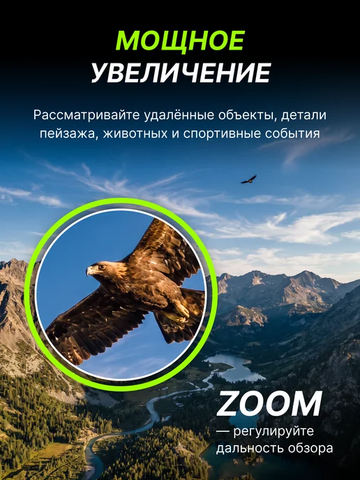 Оригинальный⠀товар Профессиональный бинокль мощный для наблюдения, серый, фото 2
