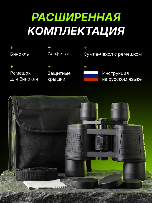 Оригинальный⠀товар Профессиональный бинокль мощный для наблюдения, серый, фото 4