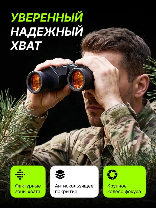 Оригинальный⠀товар Профессиональный бинокль мощный для наблюдения, серый, фото 7