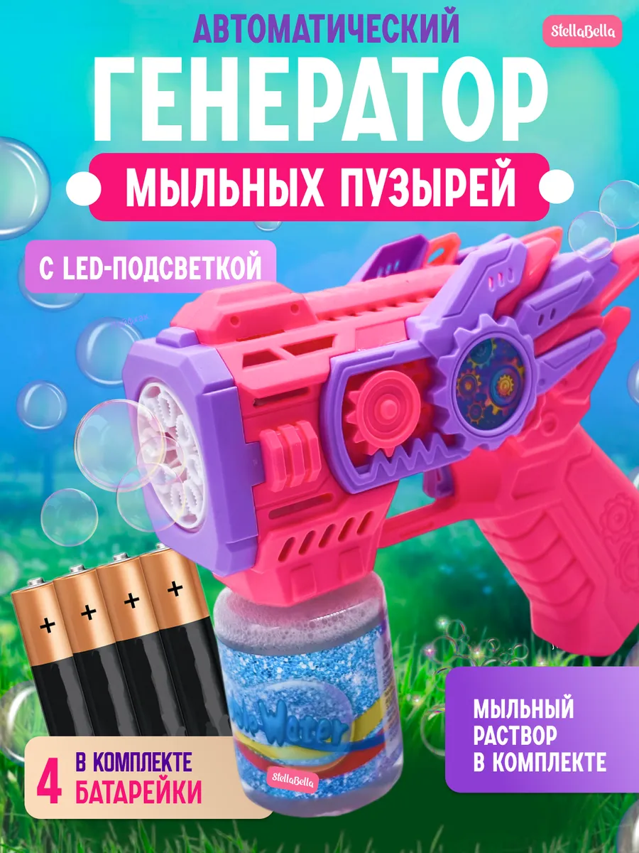 Мыльные пузыри