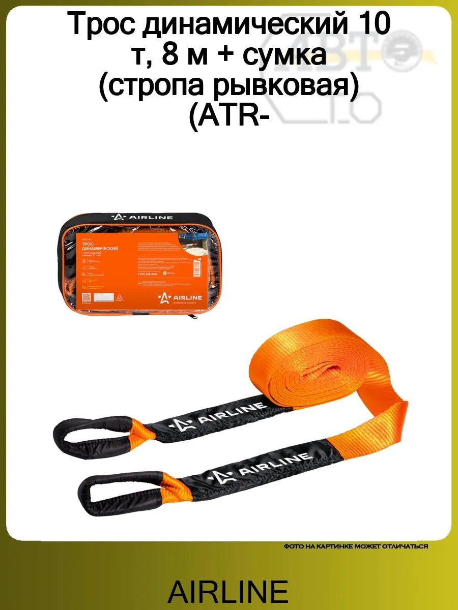 Тросовый привод
