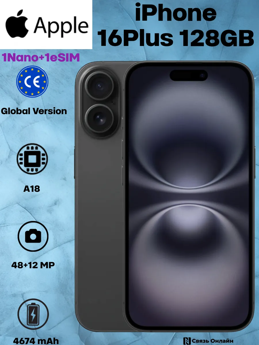 Apple iPhone 16 Plus 128 ГБ, черный