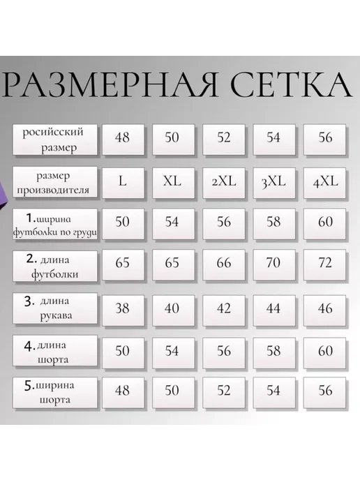 elise shop Костюм спортивный с шортами летний, серый, фото 2