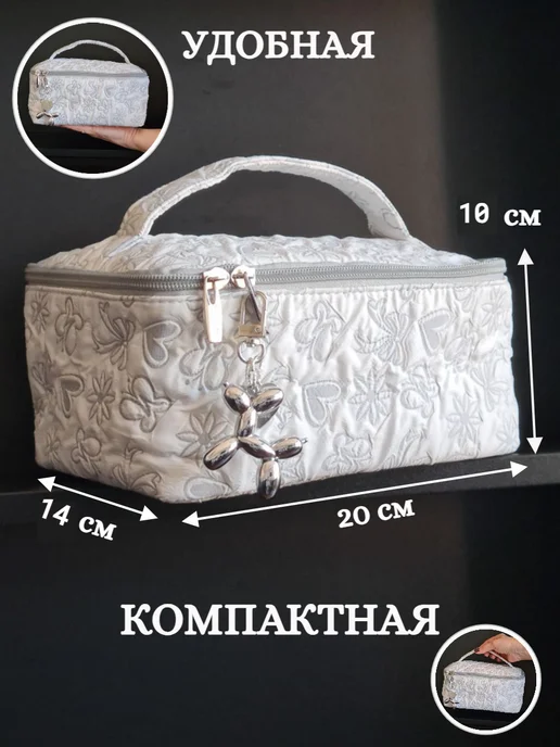 LENMARK Косметичка дорожная, белый, фото 2