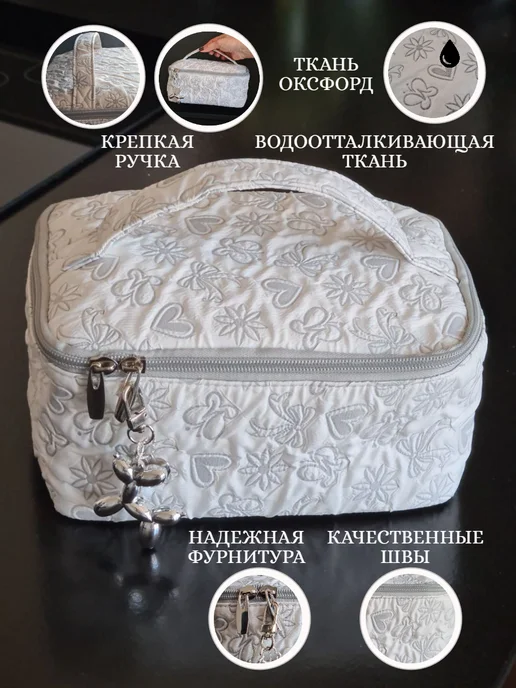 LENMARK Косметичка дорожная, белый, фото 4