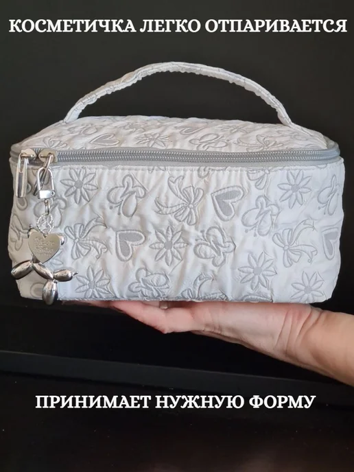 LENMARK Косметичка дорожная, белый, фото 8