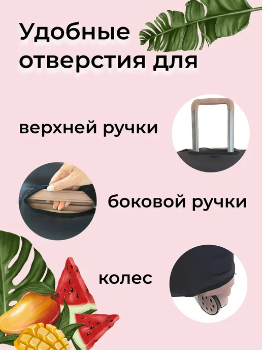 lsk.market Чехол на чемодан M защитный плотный, черный, фото 3