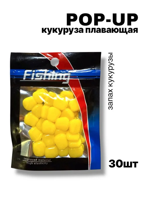 От Палыча Силиконовая плавающая кукуруза, 30 шт, фото 2