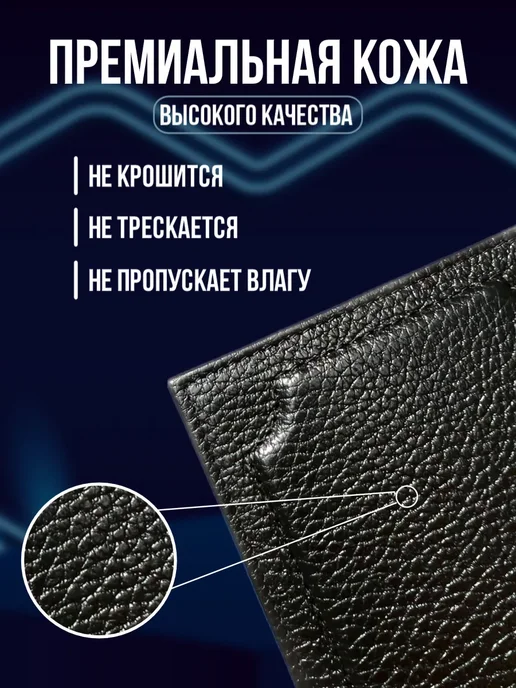 LioNN Обложка на паспорт и для автодокументов Peugeot, черный, фото 3