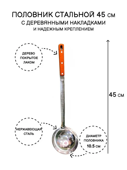Набор принадлежностей для казана и саджа, оранжевый, фото 3