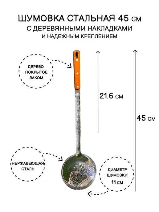 Набор принадлежностей для казана и саджа, оранжевый, фото 4