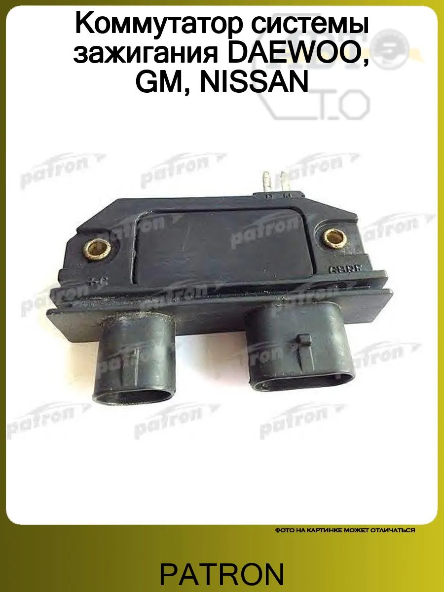 Коммутатор системы зажигания DAEWOO, GM, NISSAN