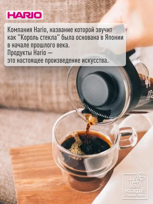 Hario Чайник заварочный для кофе и чая V60 VCS-03B, 1000 мл, 1 л, фото 3