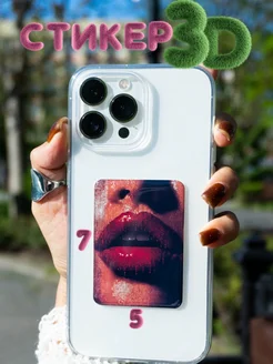 3д стикер губы красные пиксельные