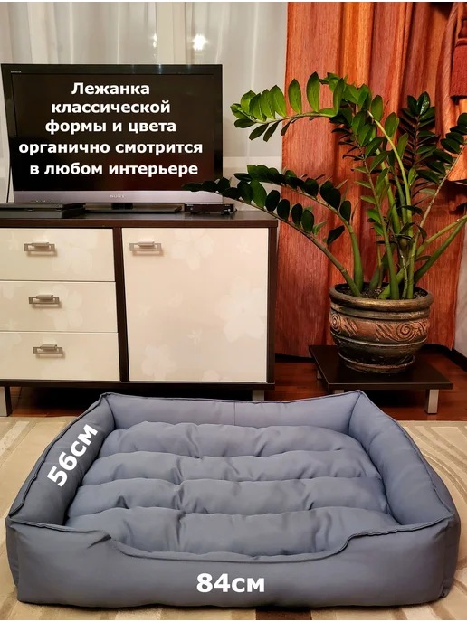 ИП Зайнаков А.Г. Лежанка для собак и кошек с Бортиками и Подушкой, серый, фото 3