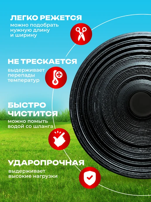 Дачный инвентарь Садовая дорожка, черный, в упаковке 5,4 кг, фото 3