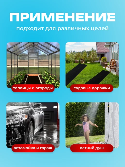 Дачный инвентарь Садовая дорожка, черный, в упаковке 5,4 кг, фото 4