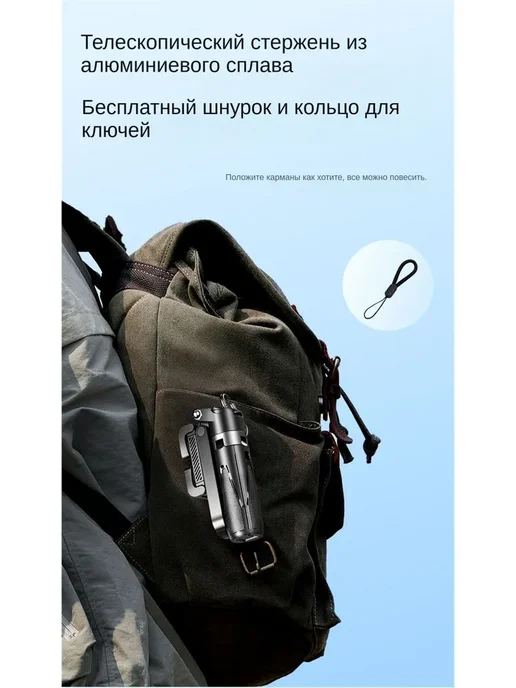 Монопод для телефона телескопический, черный, фото 2