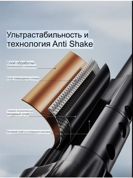 Монопод для телефона телескопический, черный, фото 7