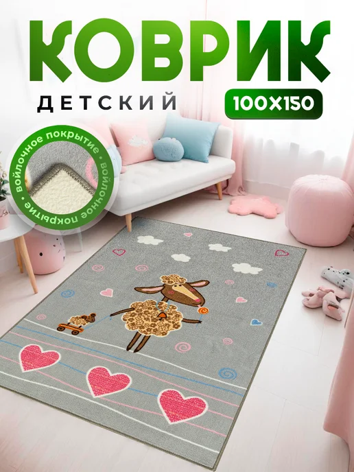 Развивающий игровой коврик для ползания на пол, розовый