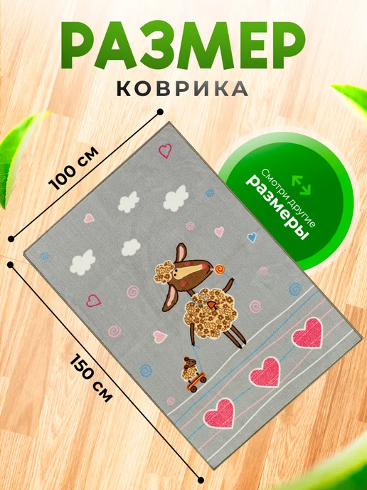 Развивающий игровой коврик для ползания на пол, розовый, фото 2