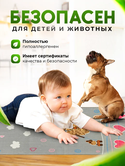 Развивающий игровой коврик для ползания на пол, розовый, фото 4