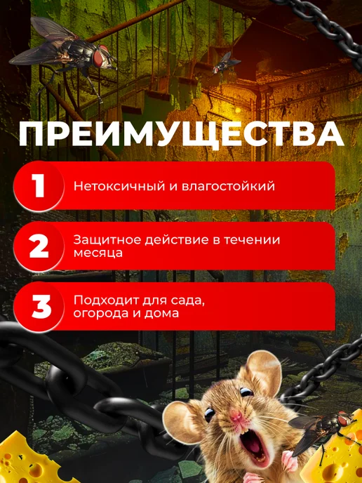 Rubit Клей от грызунов и насекомых КиллерКлей, 2шт по 135г, 2 шт, 135 г, фото 3