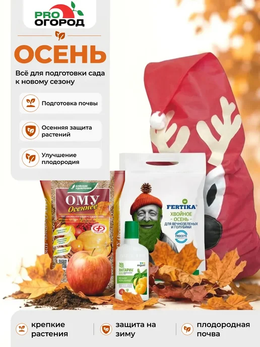 Rubit Клей от грызунов и насекомых КиллерКлей, 2шт по 135г, 2 шт, 135 г, фото 6
