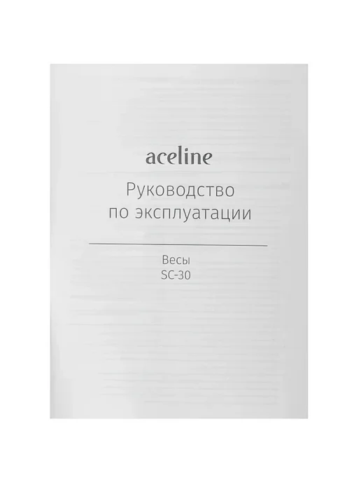 Aceline Весы SC-30, белый, фото 7