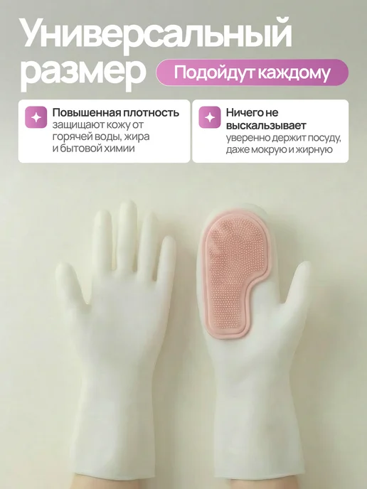 Перчатки хозяйственные для уборки с щёткой, фиолетовые, розовый, фото 3