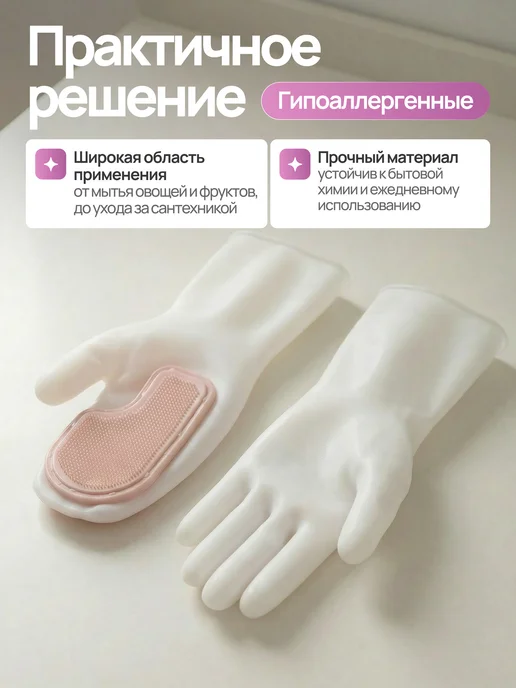 Перчатки хозяйственные для уборки с щёткой, фиолетовые, розовый, фото 4