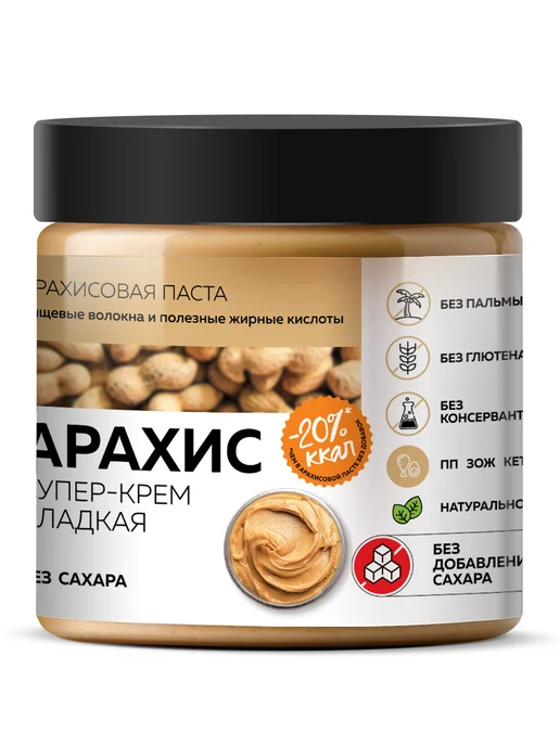 DopDrops Арахисовая паста крем сладкая без сахара 500 г, 500 г, фото 7