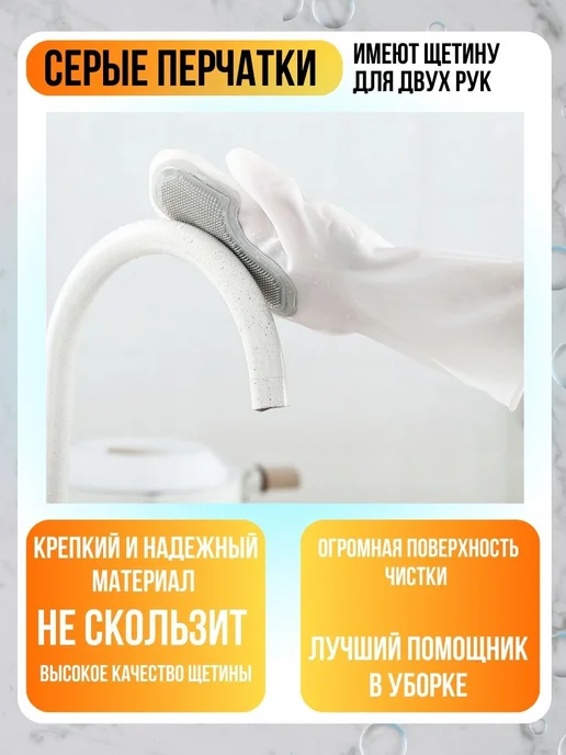 Перчатки хозяйственные для уборки с щёткой, фиолетовые, фиолетовый, фото 8