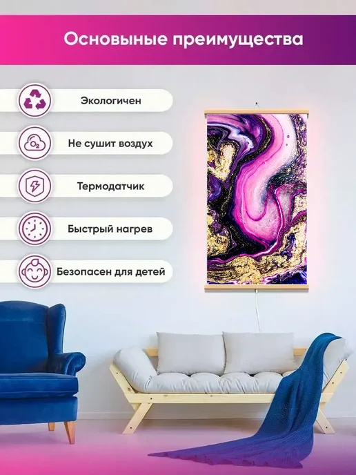 Инфракрасный обогреватель Очаг, вариант, фото 2