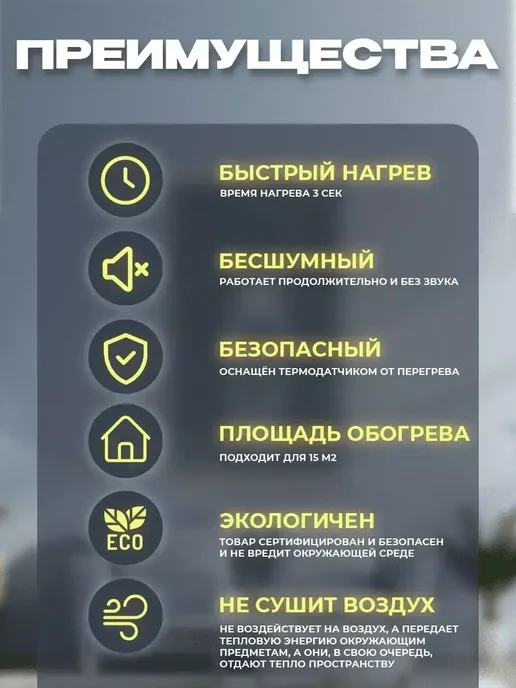 Инфракрасный обогреватель Очаг, вариант, фото 7