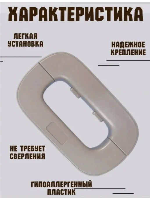 АБР Блокиратор для дверей холодильника и шкафов защитный, белый, фото 3