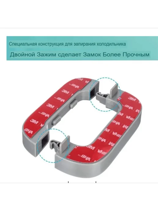АБР Блокиратор для дверей холодильника и шкафов защитный, белый, фото 7