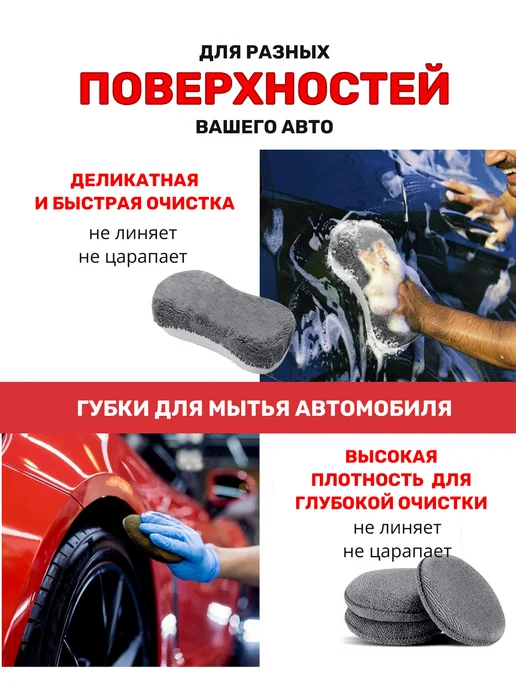мойка набор салфеток для автомойки 9в1, серый, фото 3