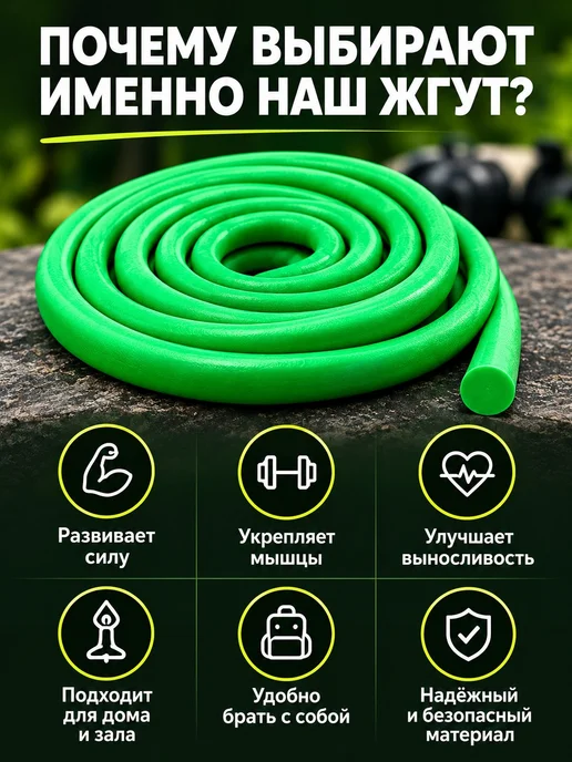cobra05 Эспандер борцовский жгут резиновый 14 мм, 5 м, 5 м, фото 2