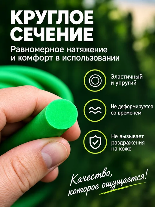 cobra05 Эспандер борцовский жгут резиновый 14 мм, 5 м, 5 м, фото 3