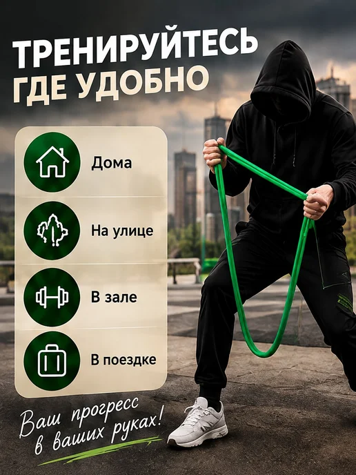 cobra05 Эспандер борцовский жгут резиновый 14 мм, 5 м, 5 м, фото 4