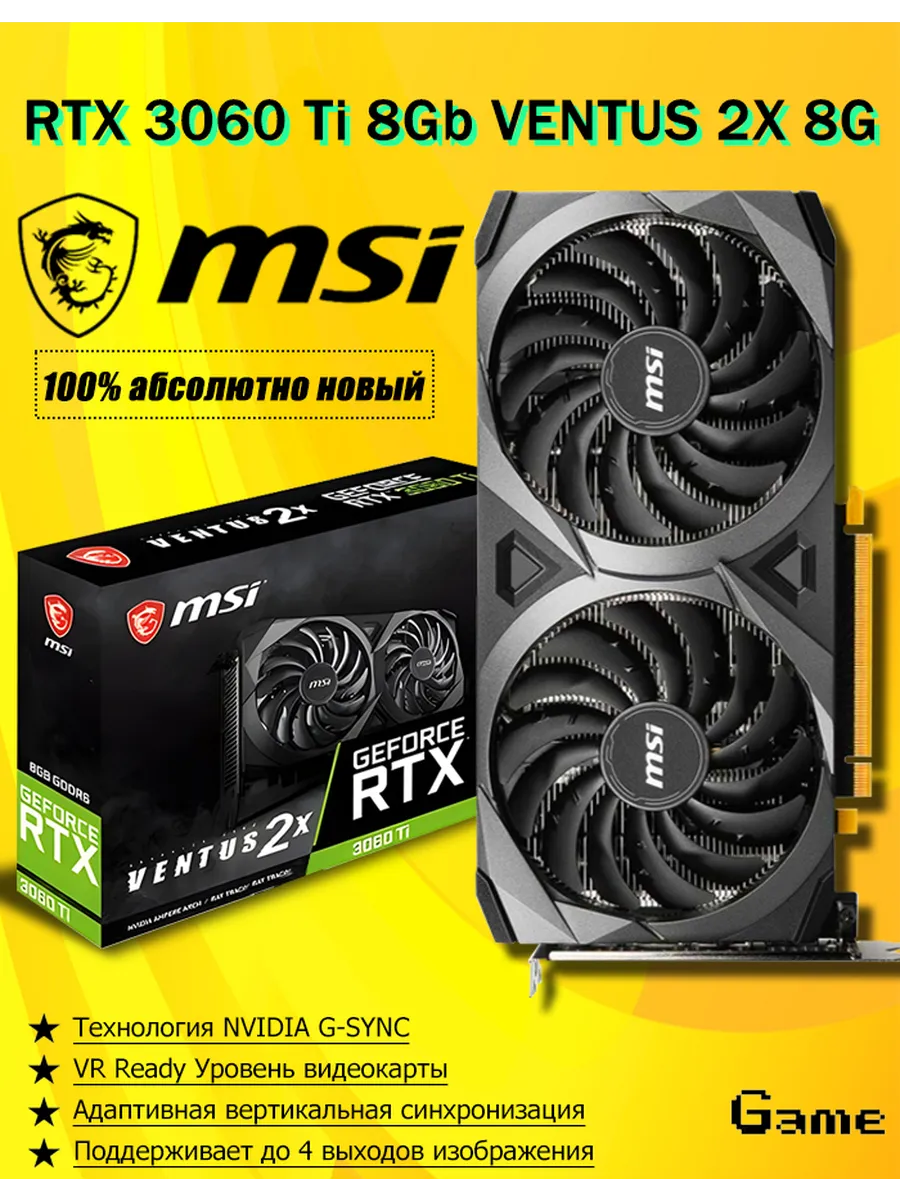 MSI Видеокарта GeForce RTX 3060 Ti VENTUS 8GB 2X