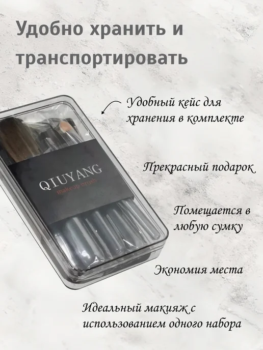 Набор кистей для макияжа, черный, фото 5